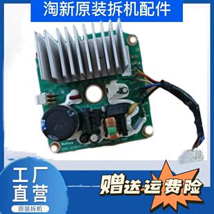17219700004084小天鹅滚筒洗衣机MD80-1431DG电机变频驱动板配件
