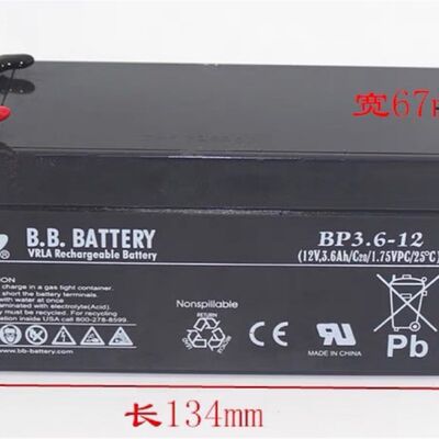 BB battery蓄电池 BP3.6-12 12V3.6AH 电梯应急 消防设备用电瓶