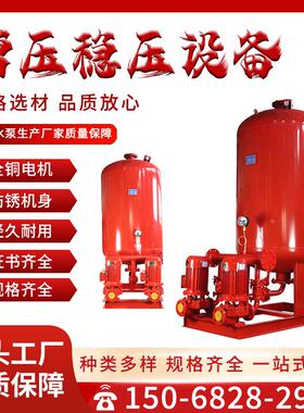 XBD消防泵水泵增压稳压设备立式喷淋泵消火栓长轴泵多级泵管道泵