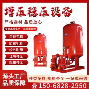 喷淋泵消火栓长轴泵多级泵管道泵 XBD消防泵水泵增压稳压设备立式