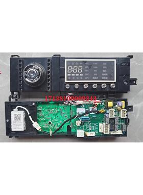 小天鹅滚筒洗衣机主板电源板TD100-1422WDG电脑板17138100009243