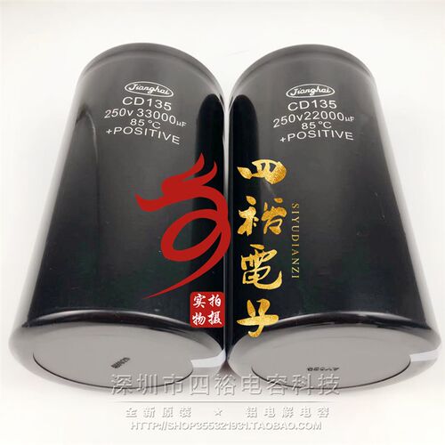 200V22000UF 33000MFD250VDC 螺栓脚 焊机 储能滤波电容器 现货