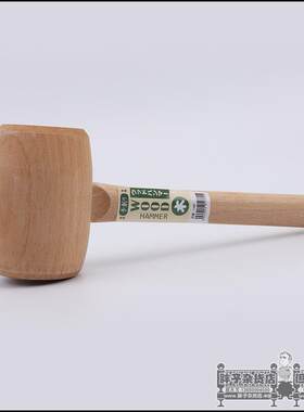 手创1789木工安装锤胶木皮雕锤家具组装锤DIY榉木锤子胖子杂货店