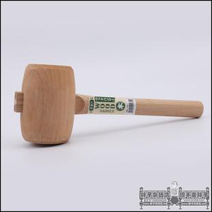 手创1789木工安装锤胶木皮雕锤家具组装锤DIY榉木锤子胖子杂货店