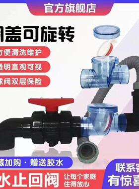 厨房下水道防反水逆止阀止逆阀厨房下水管止回阀器排水管防倒灌水