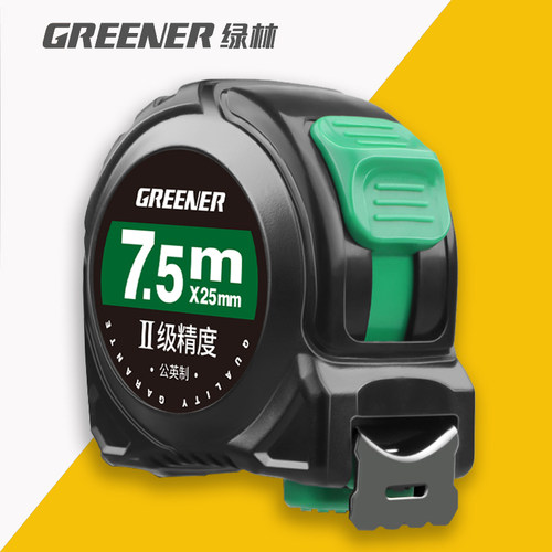 绿林卷尺7.5米加厚加硬高精度盒尺工地圈尺防割手工业级量测钢尺