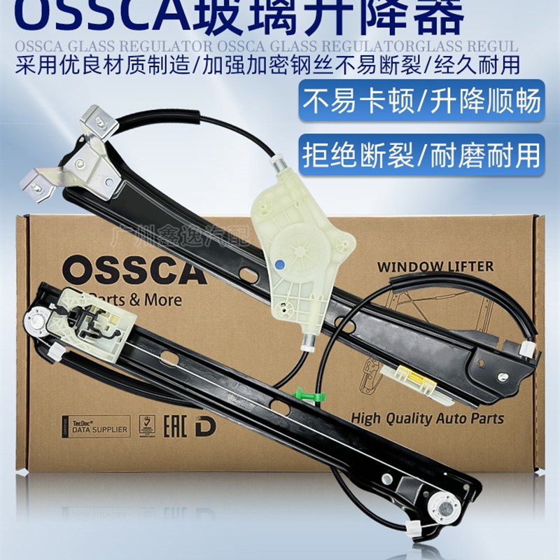 18-24新朗逸PULS朗境朗行新宝来车窗升降器升降机摇窗机钢丝绳架