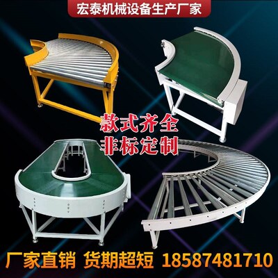 90度转弯机滚筒轮环型U型物流分拣拐弯不锈钢食品180度皮带流水线