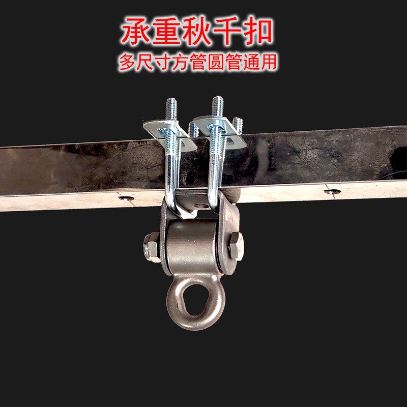 儿童户外承重秋千扣配件吊环带轴承吊耳螺栓室内玩具室外秋千架挂