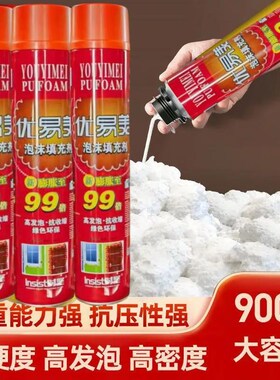 整箱泡沫胶填缝剂门窗聚氨酯高粘度建筑用门缝填充发泡胶发泡剂