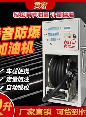 正信大流量车载12V/220V柴油静音防爆卷盘一体加油机全自动抽油泵