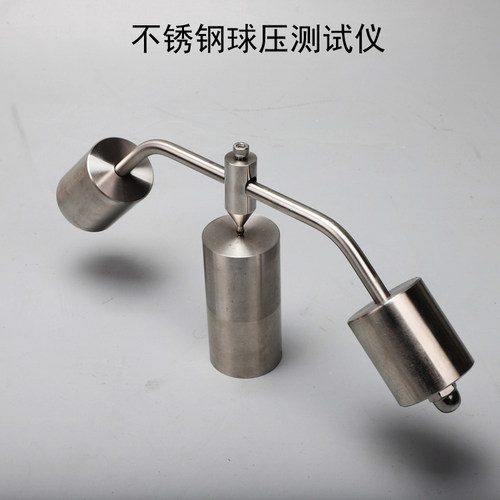 (不锈钢球压测试仪)球压试验装置塑料高温耐热测试仪安规仪器