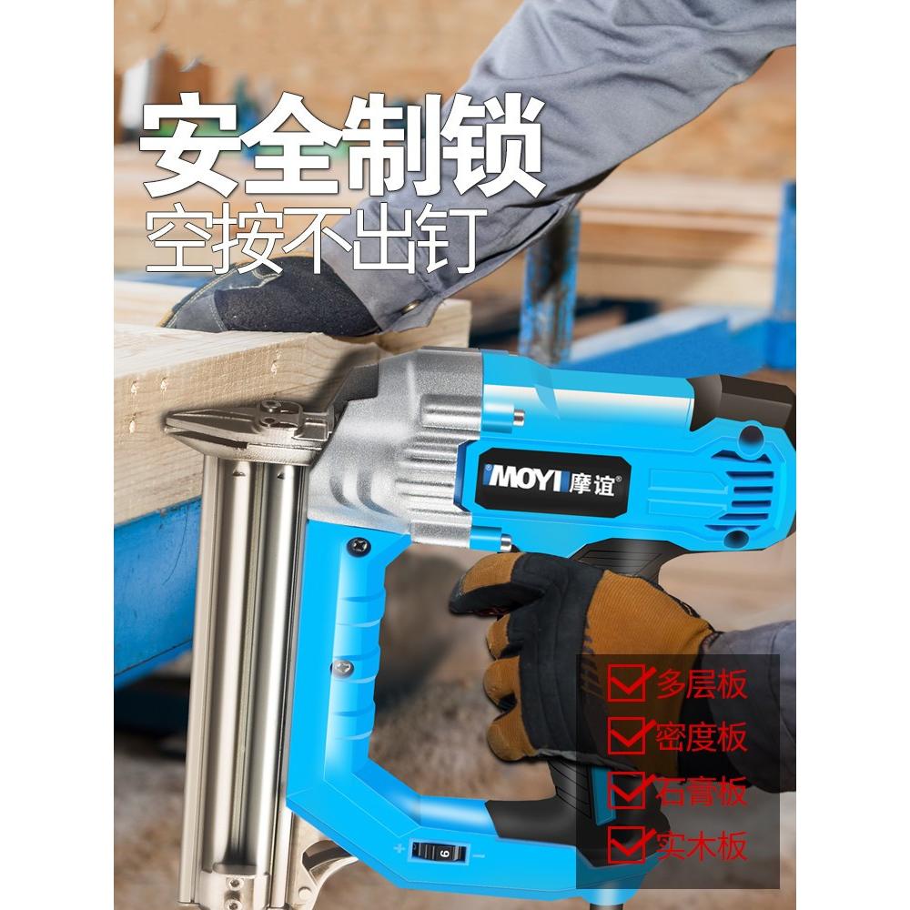气压钉枪家用电动家具电工木工专用强劲多功能射钉枪冲击钻打钉器