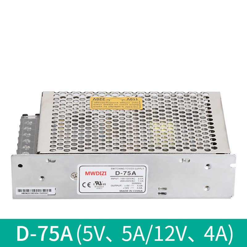 香港明伟D-75A/B/C双组2路输出开关电源 直流DC5V5A 12V4A 75W