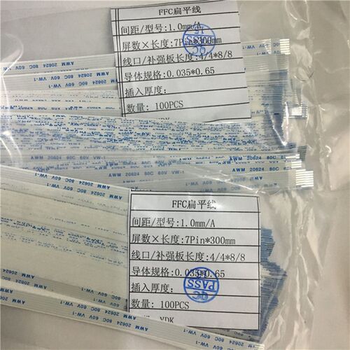 FFC/FPC软排线1.0MM间距7PIN 7P 300MM 30CM 同向同面 100条25元
