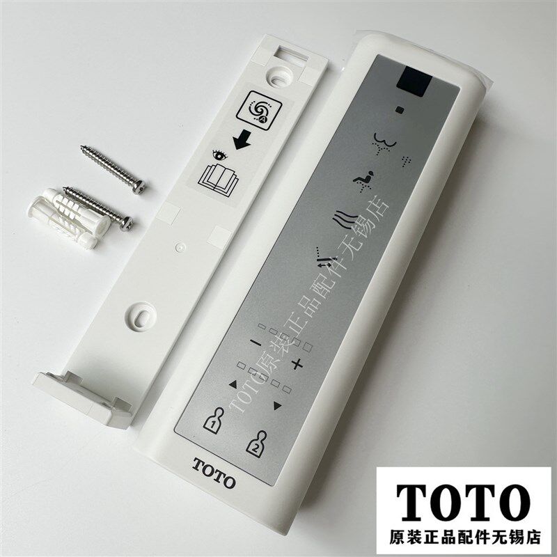 原装TOTO智能马桶盖卫洗丽遥控器TCF793CS 793ECS控制器 TCM10378
