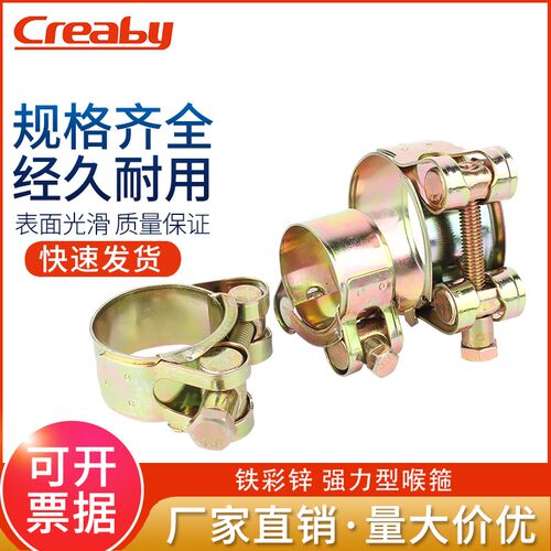 铁镀锌强力喉箍加厚卡箍304不锈钢欧式抱箍软管箍管卡201固定卡子