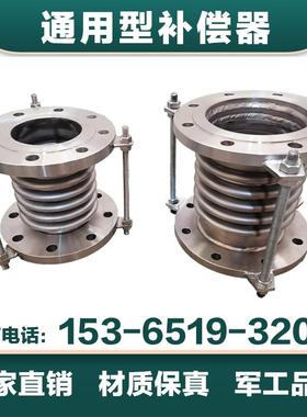 304 316L 310S 2205不锈钢金属波纹补偿器伸缩膨胀节船用烟道风机