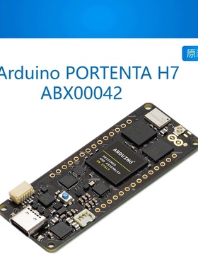Arduino PORTENTA H7 AI开发板STM32H747双任务并行 无线WIFI/BT