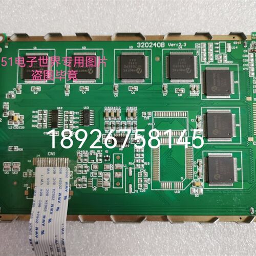 DMF-50840 EW32F10BCW EW32F10NCW 液晶显示屏 SP14Q002替代屏