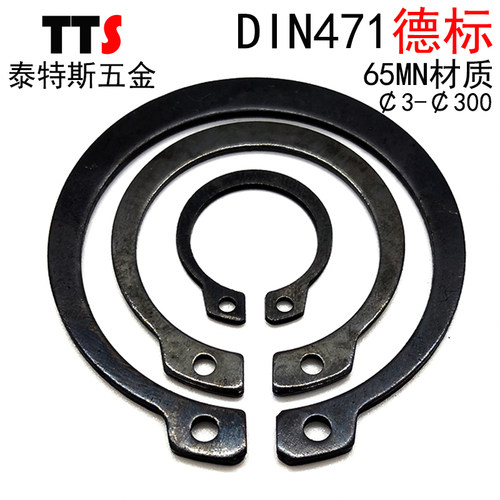 【3-300mm】65锰DIN471德标加厚轴用弹性挡圈外卡卡簧C型挡圈