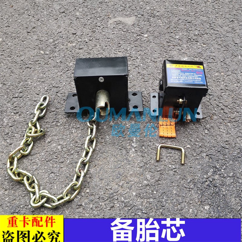 适用福田戴姆勒欧曼汽车配件EST布备胎芯GTL备胎盒链条备胎升降器