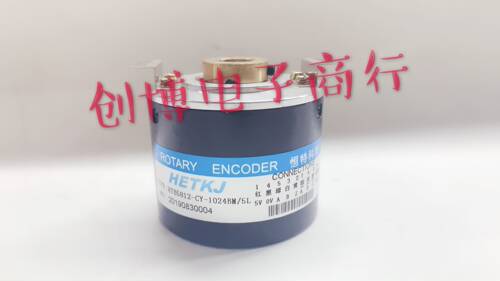 HETKJ恒特数控机床主轴光电编码器HTB5812-C-1024BM/5L1200BM
