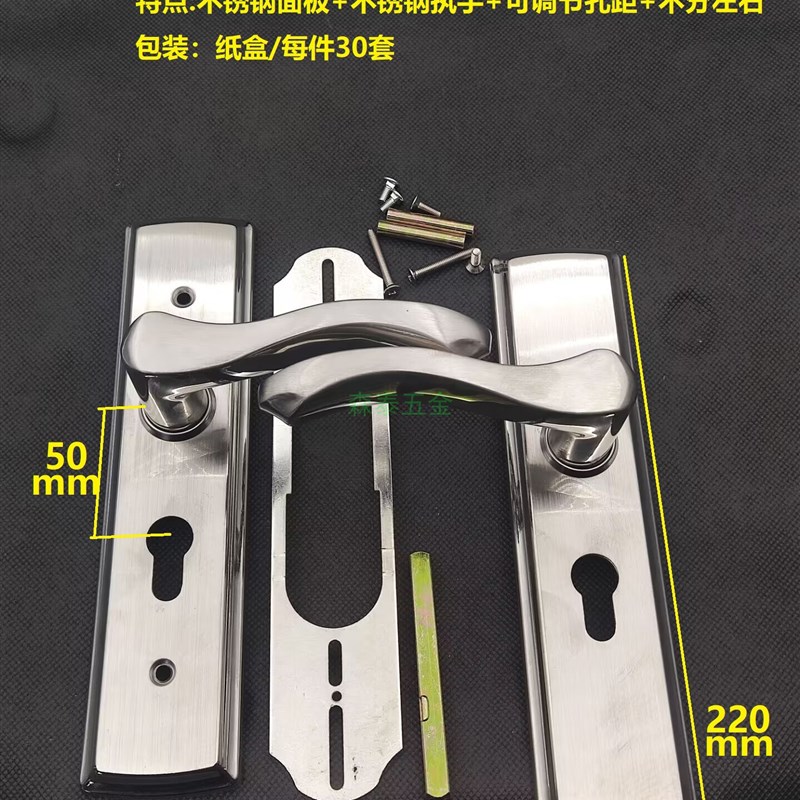 卧室门锁室内家用房门木门锁具免改孔可调节门把手手柄执手618