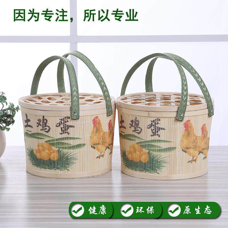 竹编篮子中秋节月饼手提土鸡蛋特产定制包装蛏子杨梅樱桃水粽子,宠物/宠物食品及用品,狗宠物服装/雨衣,淘宝优惠券,粉丝福利购,淘宝优惠卷