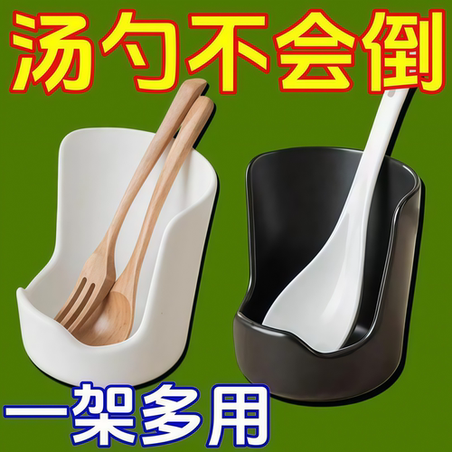 新款陶瓷锅盖勺铲收纳架