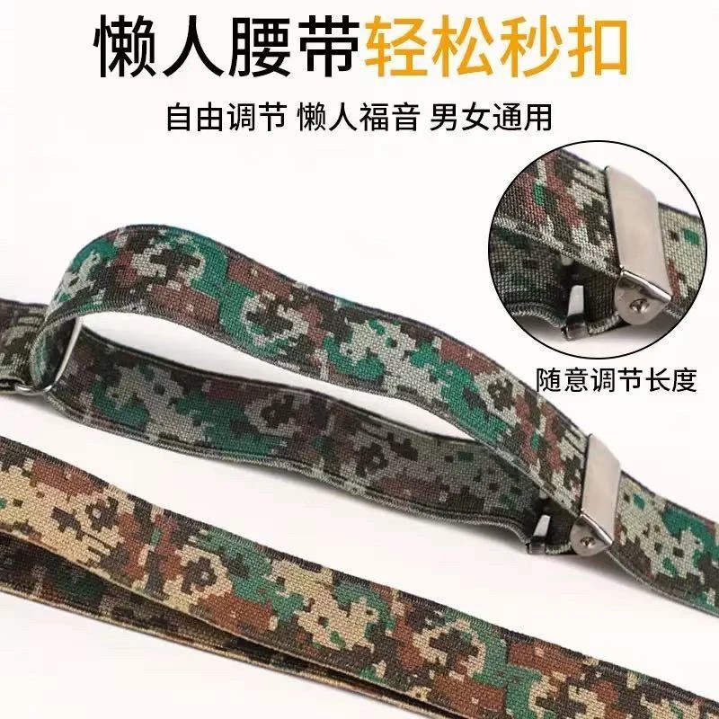 军训帆布迷彩弹力腰带