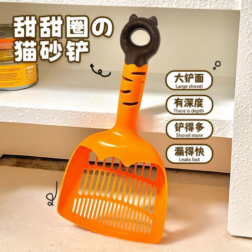 大号加厚细孔可悬挂猫砂铲