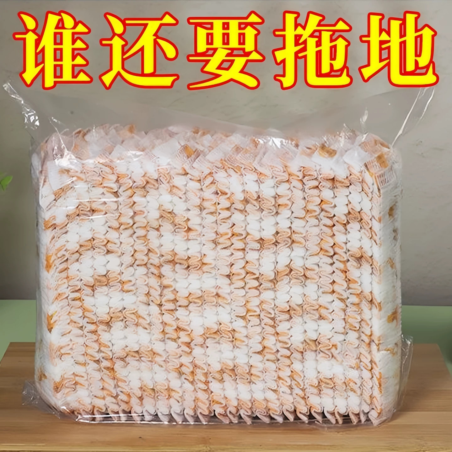 压缩条形圆头卡通一次性鞋套