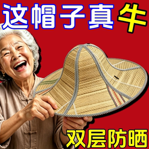 夏季大檐防晒可折叠农工钓鱼草帽