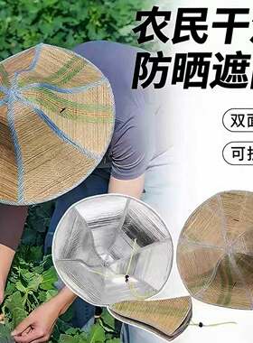 六片折叠扇子花草帽遮阳钓鱼帽