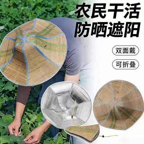六片折叠扇子花草帽遮阳钓鱼帽
