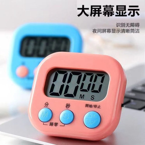 计时器厨房提醒器定时器学生倒计时器大音量专用电子秒表时间钟
