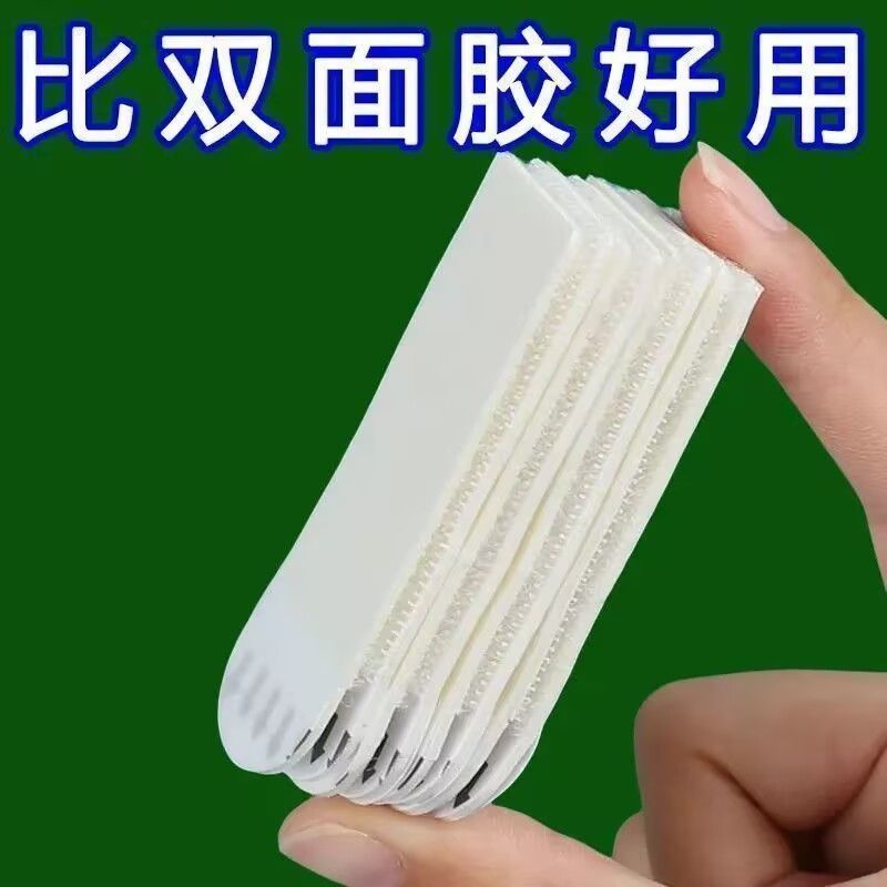 免打孔无痕魔术贴画框挂墙钉