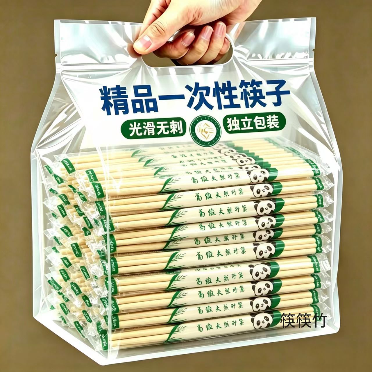 一次性竹筷饭店外卖卫生