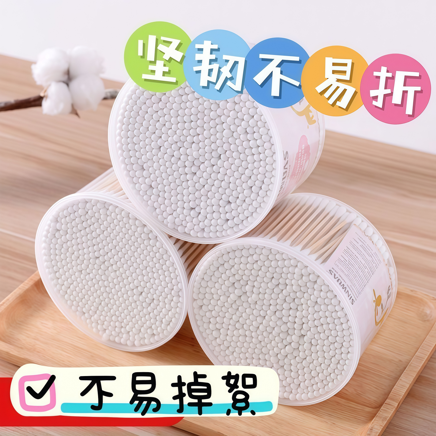 医用双头细尖掏耳化妆棉签