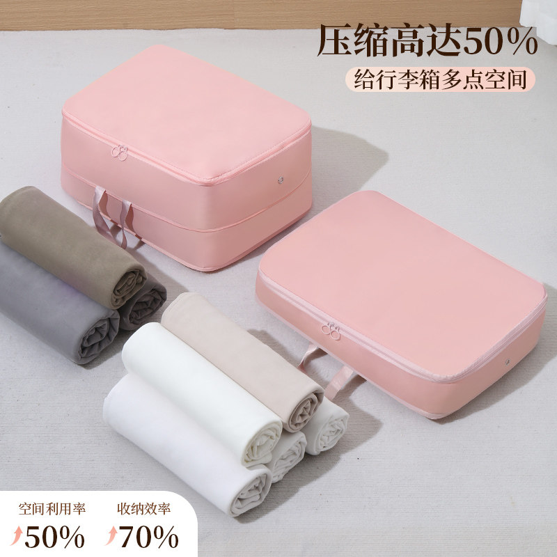 旅行行李箱衣物压缩收纳袋