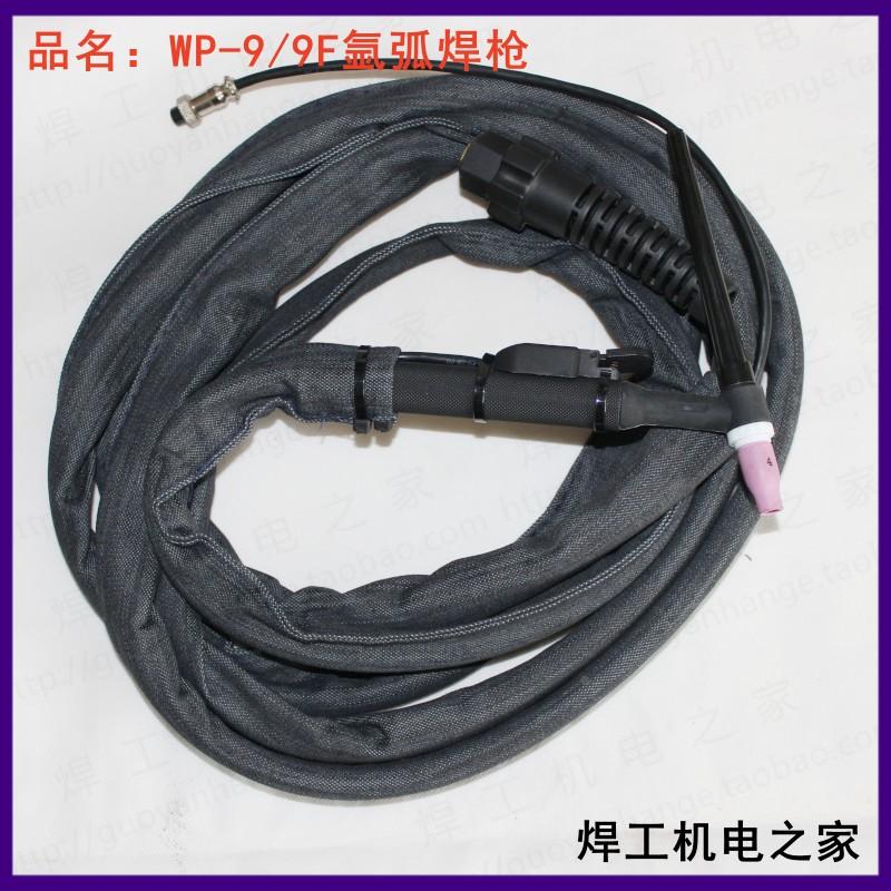 冷焊机WP-9/9F一体式橡胶管氩弧焊枪焊把线手线纯铜芯可弯曲枪头