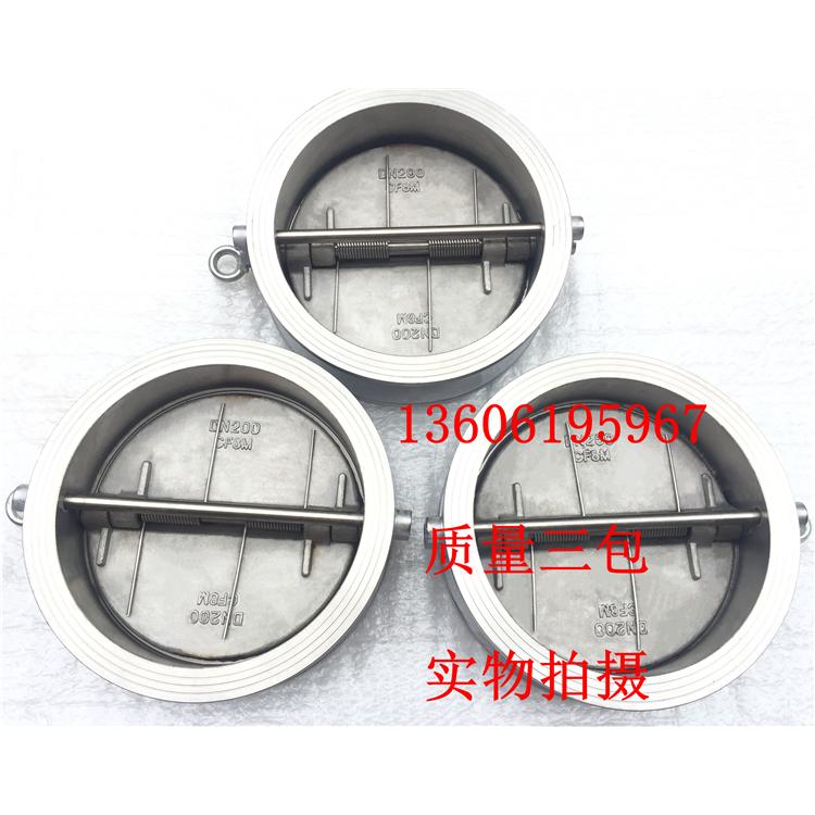 H77X-16R不锈钢316对夹蝶式止回阀DN40-300软密封禁油单向逆止阀