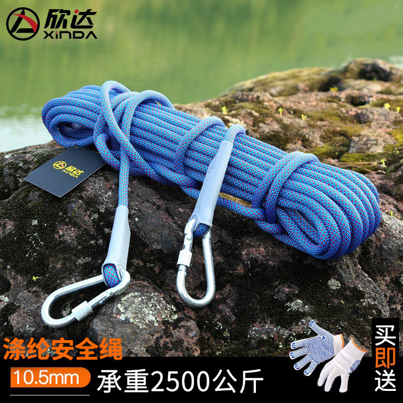 户外用品装备登山绳安全绳攀岩绳速降绳消防绳逃生绳索救生绳