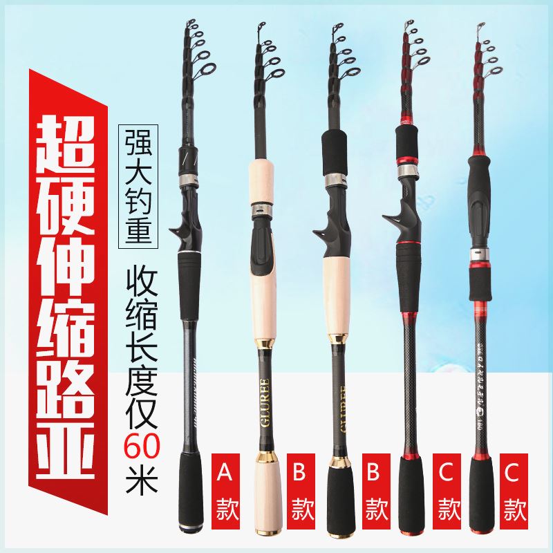 碳素伸缩路亚竿 便携短节收缩振出式实心竿稍枪柄直柄远投鱼竿M调