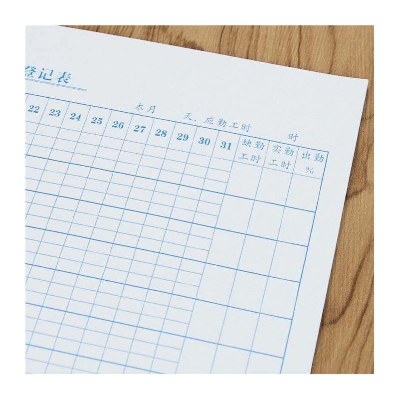 直销记工月表大格工天本每月31天考勤表出勤表大号职工月计划打卡