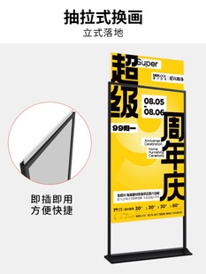 落地式 丽屏展架立式 门型易拉宝展示架广告牌展示牌立屏展示架丽萍