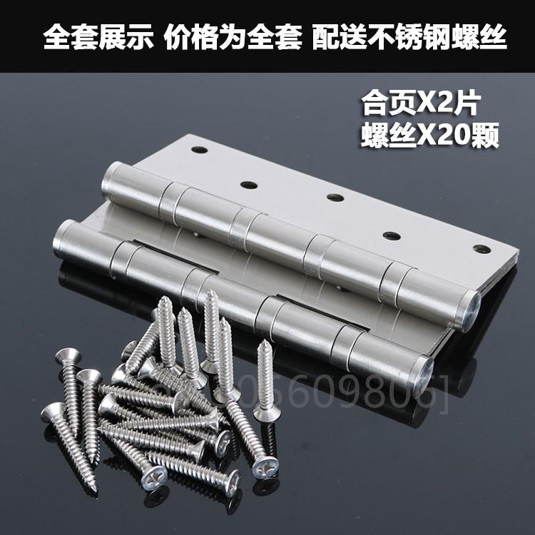 。轴承铰链不锈钢6寸3.5厘140KG大承受力摺页大门铰链活页重型合