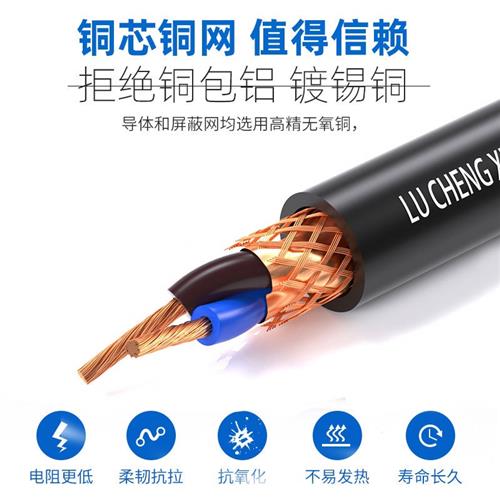 国标纯铜RVSP双绞屏蔽线2芯485通讯信号0.5/0.73/1.0/1.5平方电缆