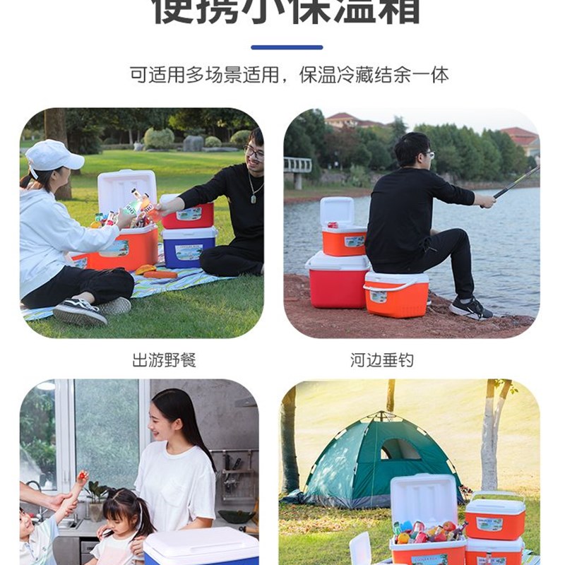 便携式冷藏食品保温箱冰块冷冻箱户外家用保鲜箱送外卖神器商用